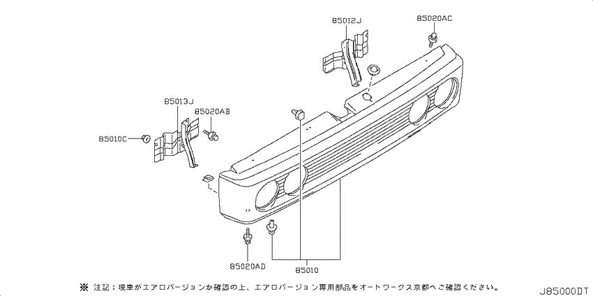 Rear bumper