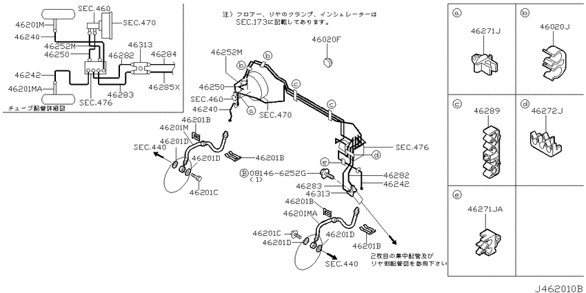Brake piping & control