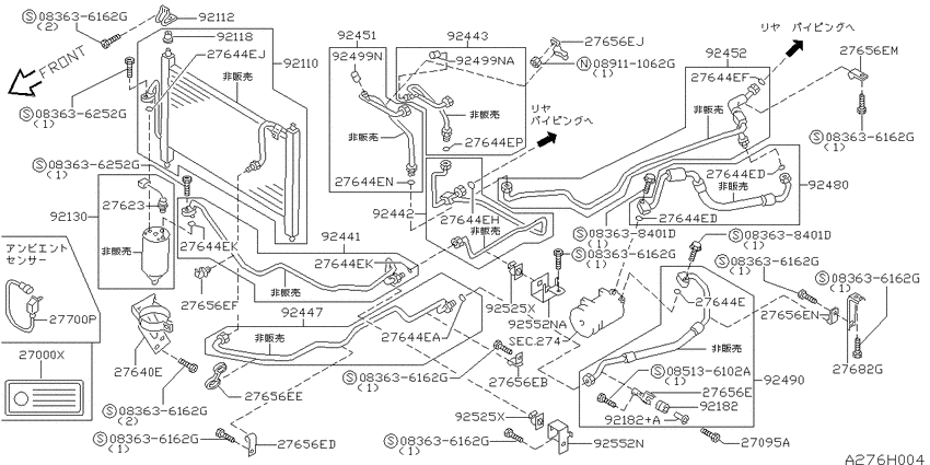 air conditioner (engine room)