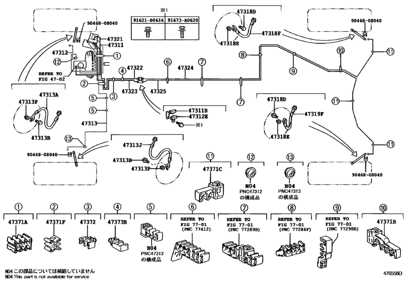 Brake Tube & Clamp