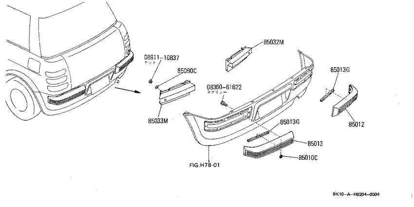 Rear bumper