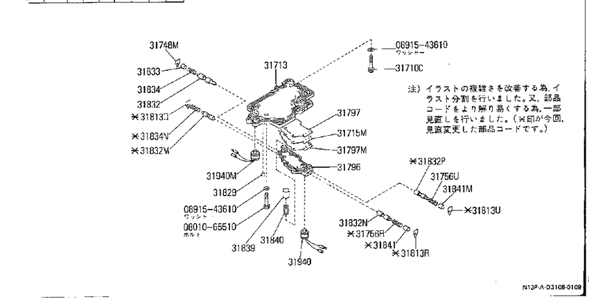 Control valve (atm)