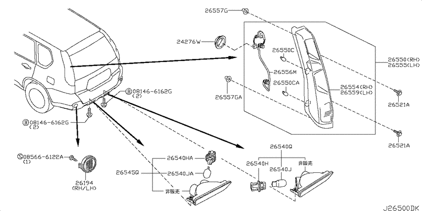 Rear combination lamp
