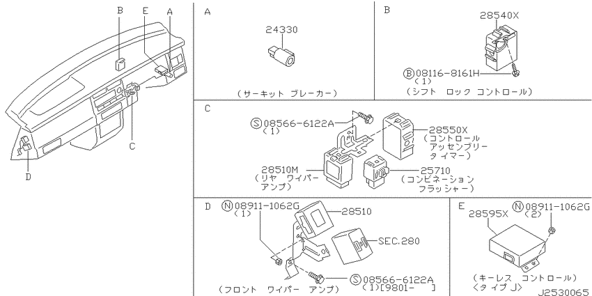 Electrical unit