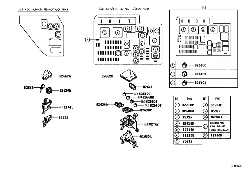 Switch & Relay & Computer