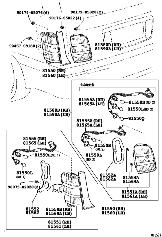 Rear Combination Lamp