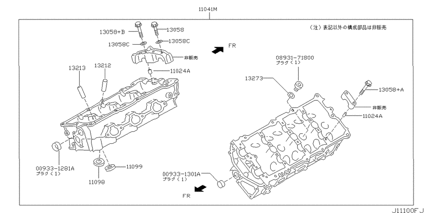 Cylinder head & rocker cover