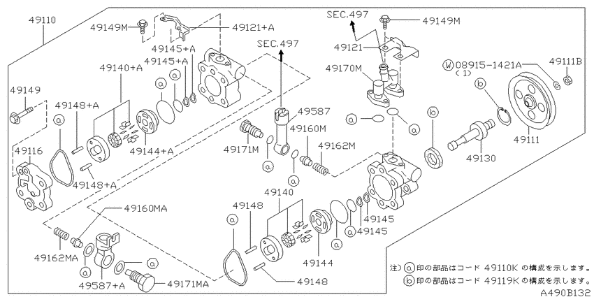Power steering pump