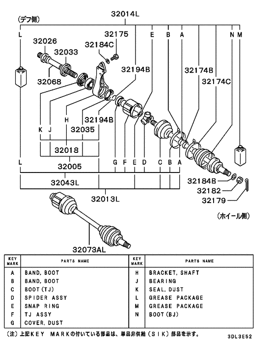 Front axle drive shaft