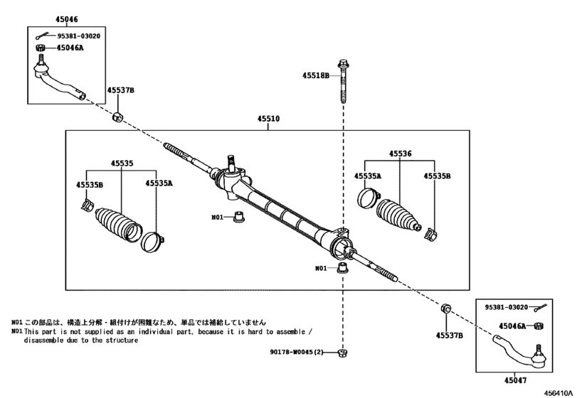 Front Steering Gear & Link