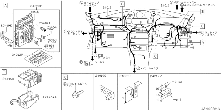 Wiring