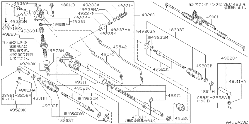 Power steering gear