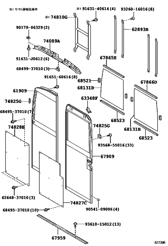 Separation Door Panel & Glass