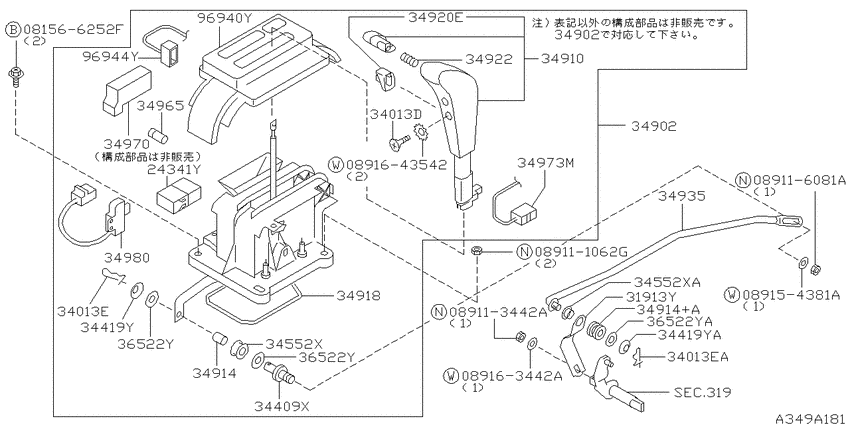 Auto transmission control device