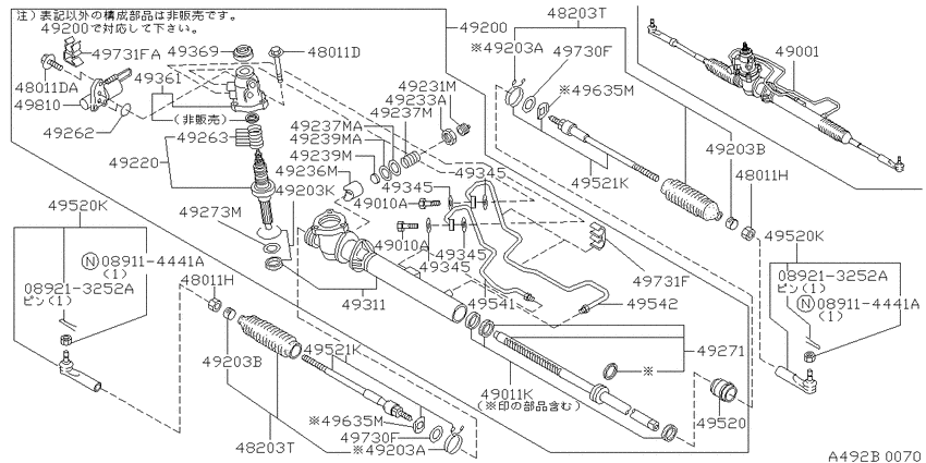 Power steering gear