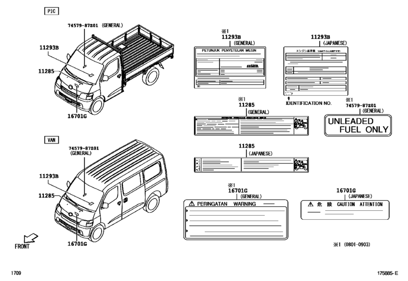 Caution Plate & Name Plate (Engine)