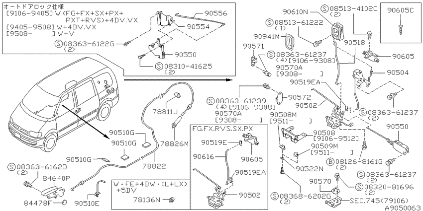 Back door lock & handle