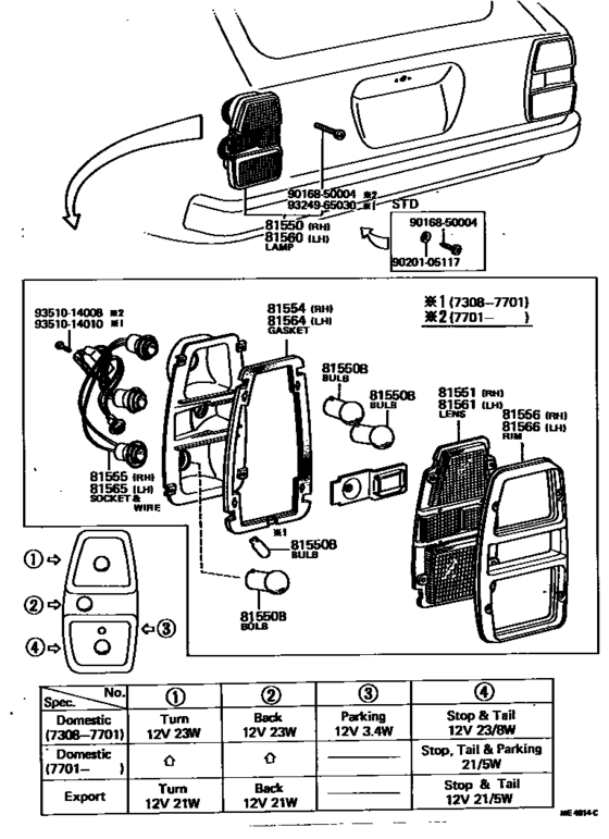 Rear Combination Lamp