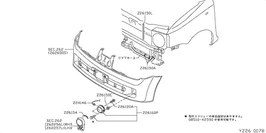 ﾌﾛﾝﾄ､ﾘﾔ､ｿﾉﾀ ﾗﾝﾌﾟ