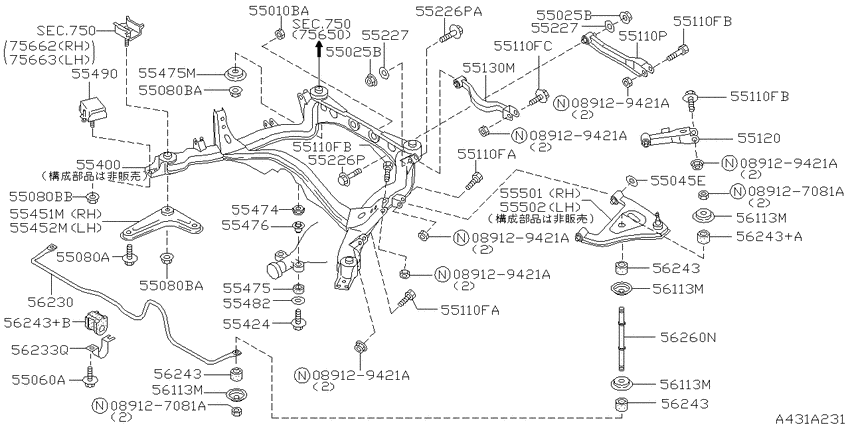 Rear suspension