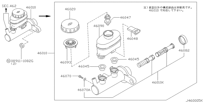 Brake master cylinder