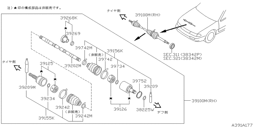 Front drive shaft (ff)