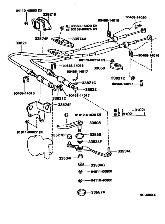 Shift Lever & Retainer