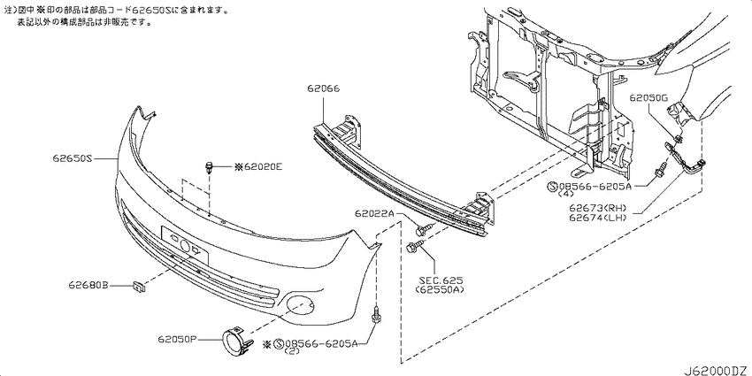 Front bumper