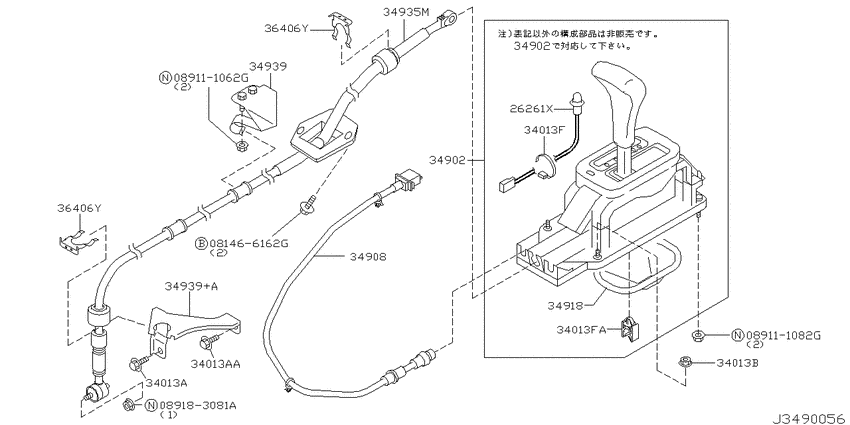 Auto transmission control device