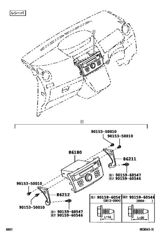 Radio Receiver & Amplifier & Condenser