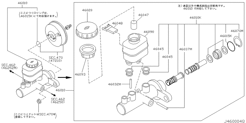 Brake master cylinder
