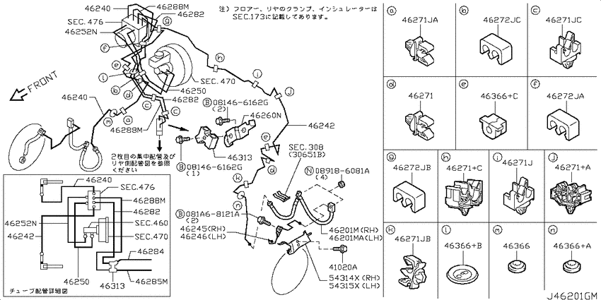 Brake piping & control