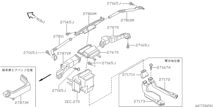 Nozzle & duct