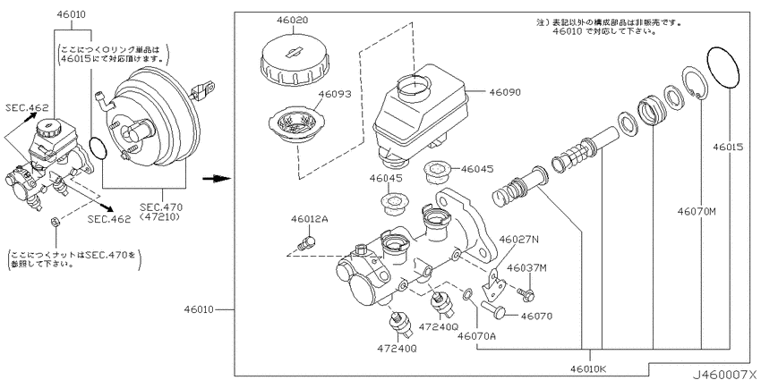 Brake master cylinder