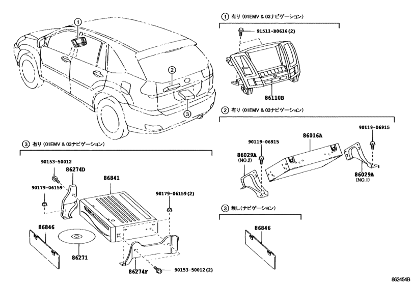 Navigation & Front Monitor Display