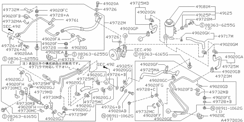 Power steering piping