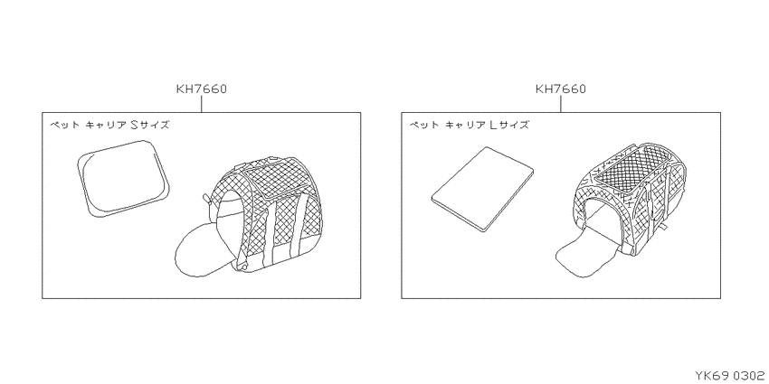 ｺﾝｿｰﾙ,ｱｰﾑﾚｽﾄ,ｼﾂﾅｲﾖｳﾋﾝ