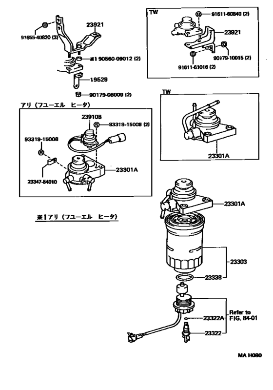 Fuel Filter