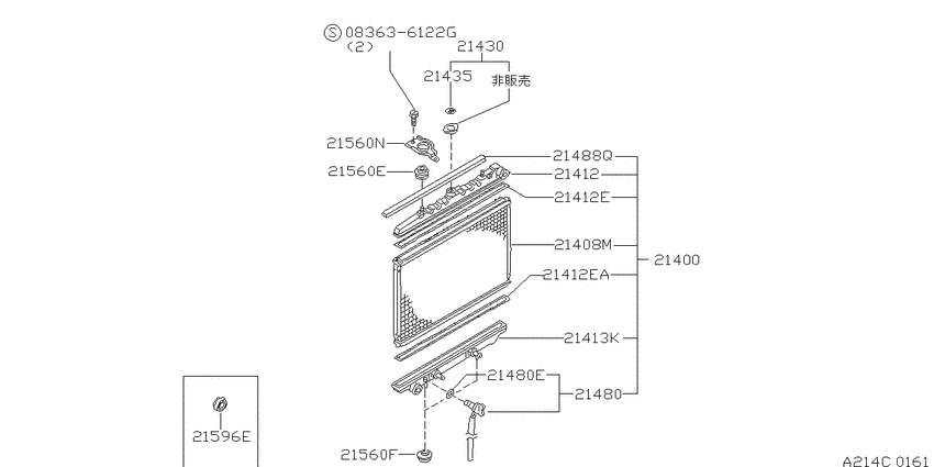 Radiator, shroud & fitting