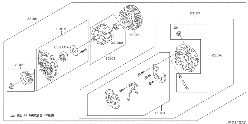 Alternator