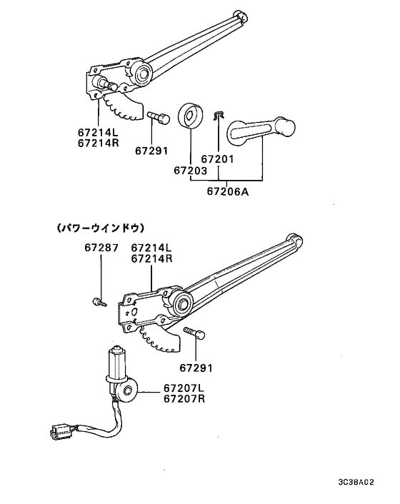 Front door window regulator