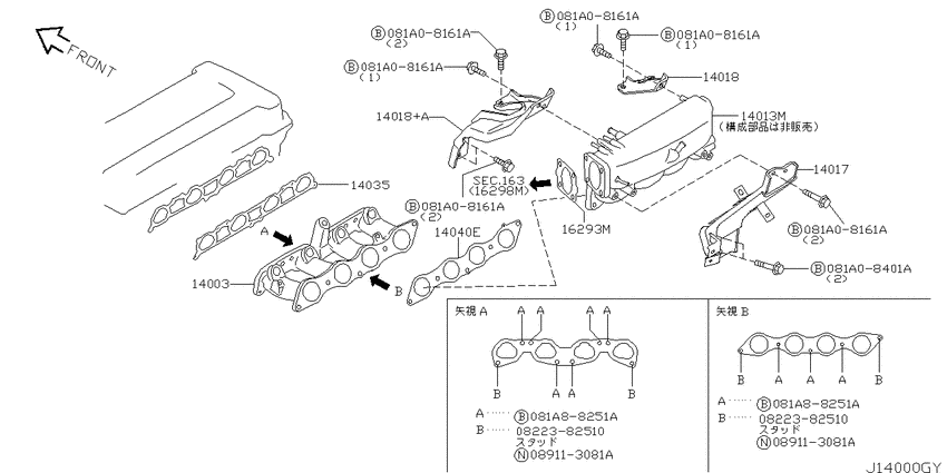 Manifold