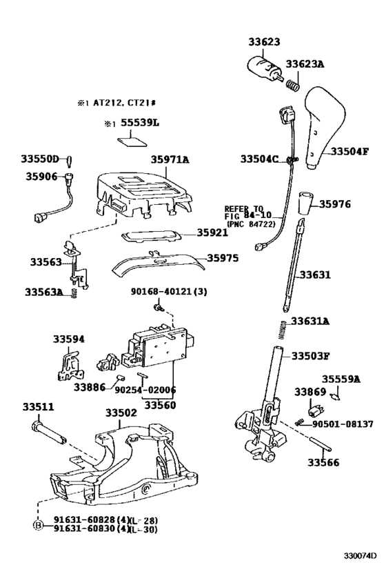 Shift Lever & Retainer