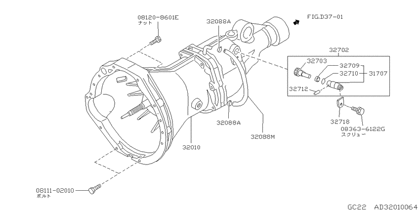 Transmission & transaxle assembly