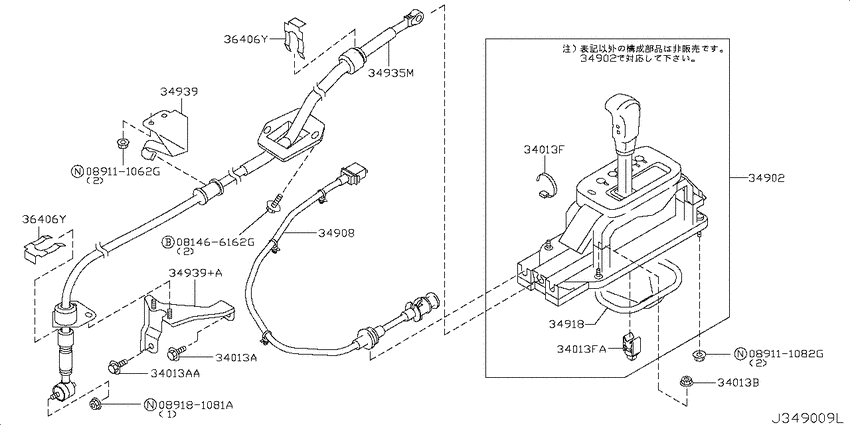Auto transmission control device