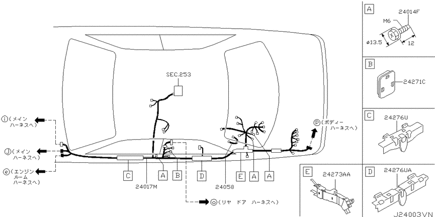 Wiring