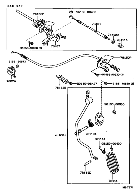 Accelerator Link