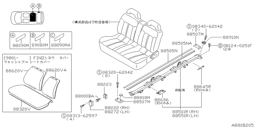 Rear seat