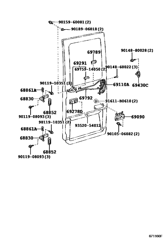 Back Door Lock & Hinge