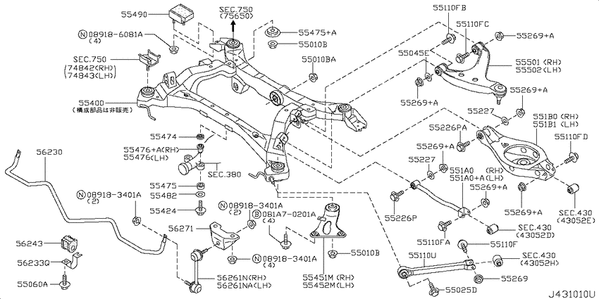 Rear suspension